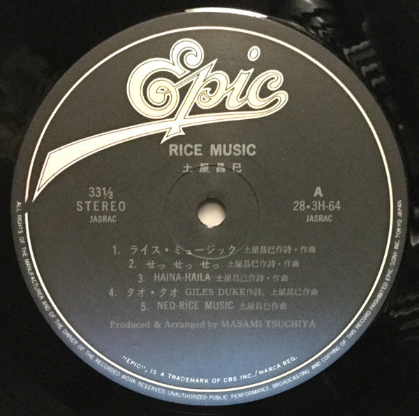 Rice Music