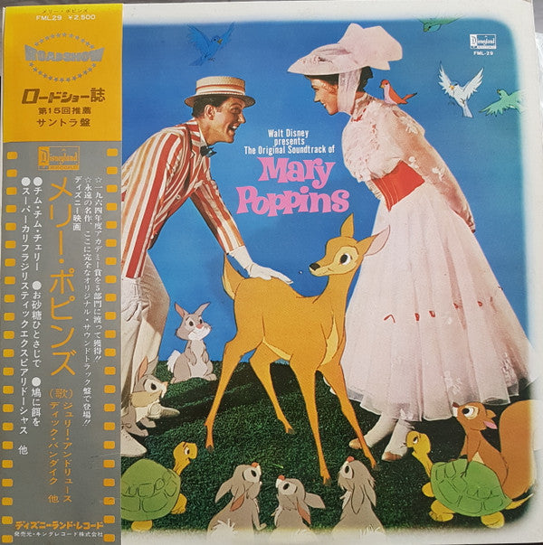 Walt Disney's Mary Poppins (The Original Soundtrack Of)