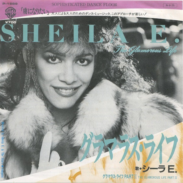 グラマラス・ライフ = The Glamorous Life