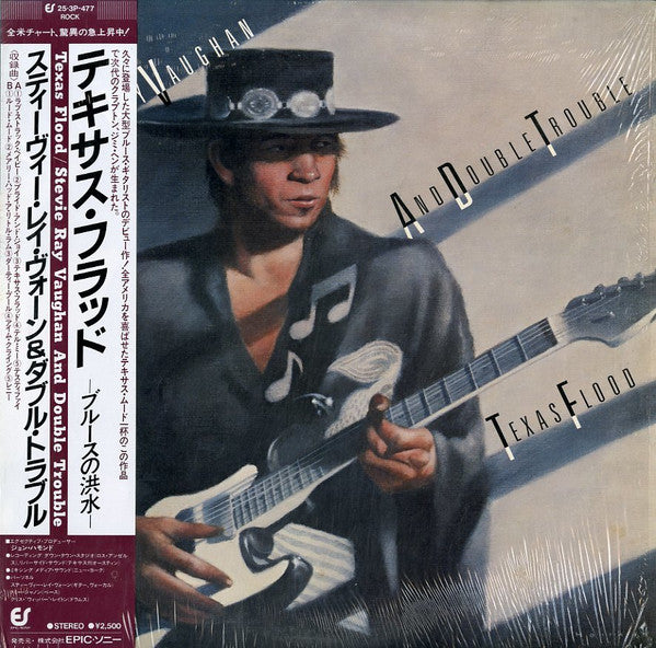 Texas Flood