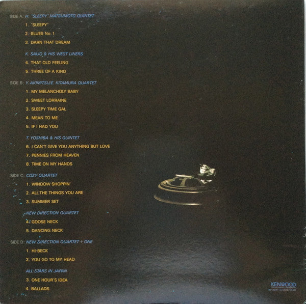 Release: Unknown Release-Vinyl-Japan-1983-PAP-20041~42-1220635