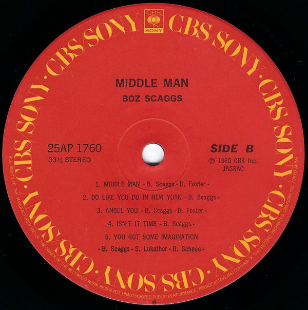 Middle Man = ミドル・マン