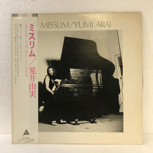 Misslim = ミスリム