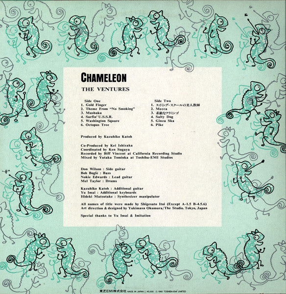 Chameleon
