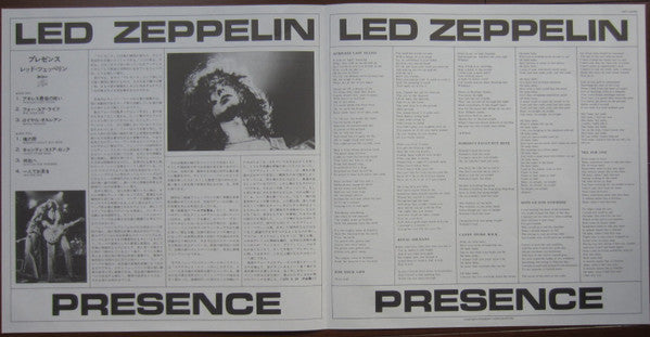 Presence = プレゼンス