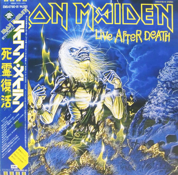 Live After Death