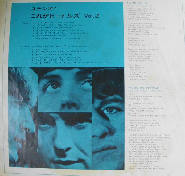With The Beatles
