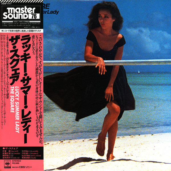 Lucky Summer Lady