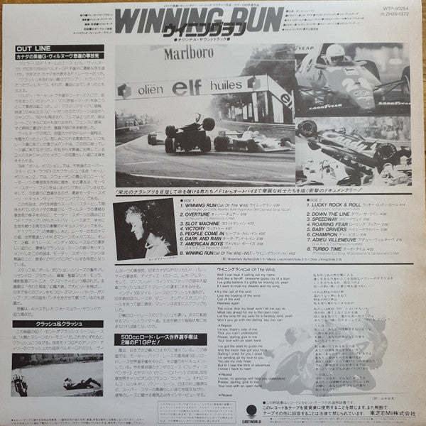Winning Run (Original Soundtrack)