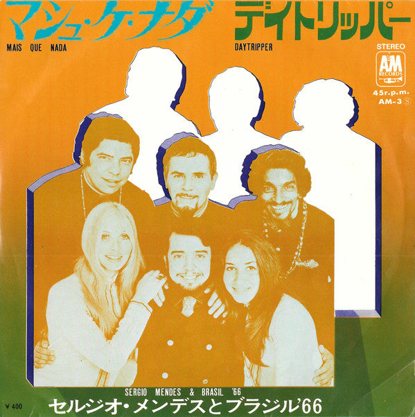 マシュ・ケ・ナダ = Mais Que Nada / デイトリッパー = Daytripper