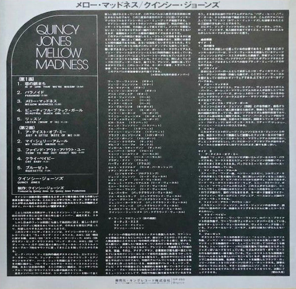 Mellow Madness