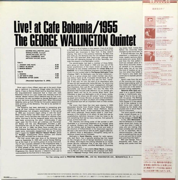 Live! At Cafe Bohemia/1955