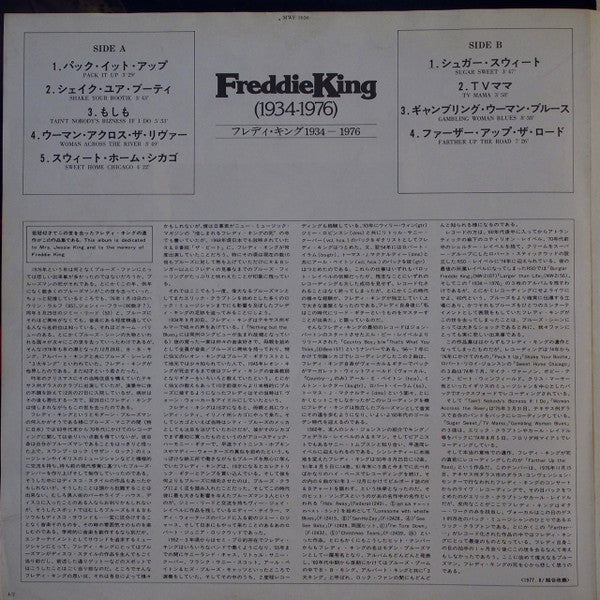 Freddie King (1934-1976)