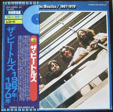 1967-1970 = 1967年~1970年