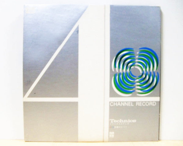 Technics 4Channel Record