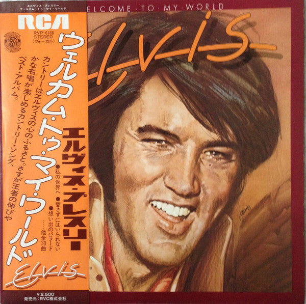 Welcome To My World = ウェルカム・トゥ・マイ・ワールド