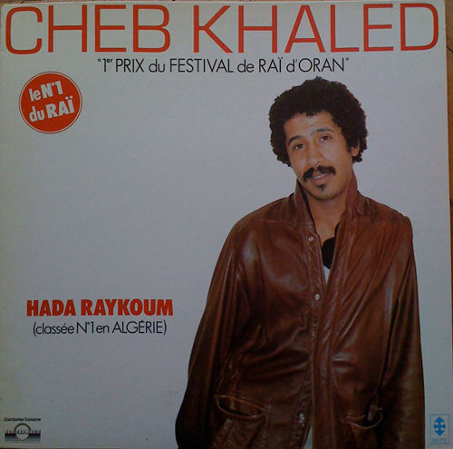 Release: Hada Raykoum-Vinyl-France-1985-HOM 15, MCPE 331198-2284515