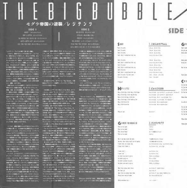 The Big Bubble (Part Four Of The Mole Trilogy)