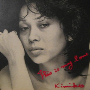 This Is My Love = マイ・ラヴ