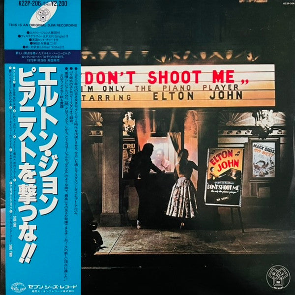 Don’t Shoot Me I’m Only the Piano Player
