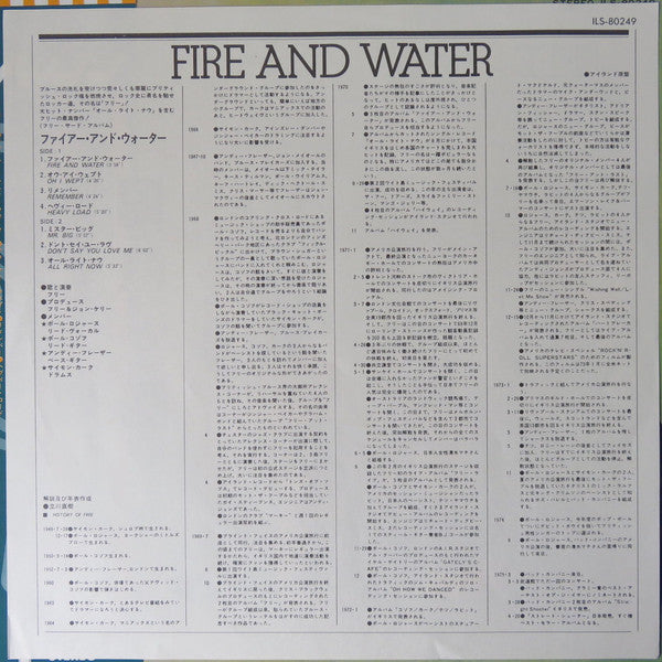 Fire And Water