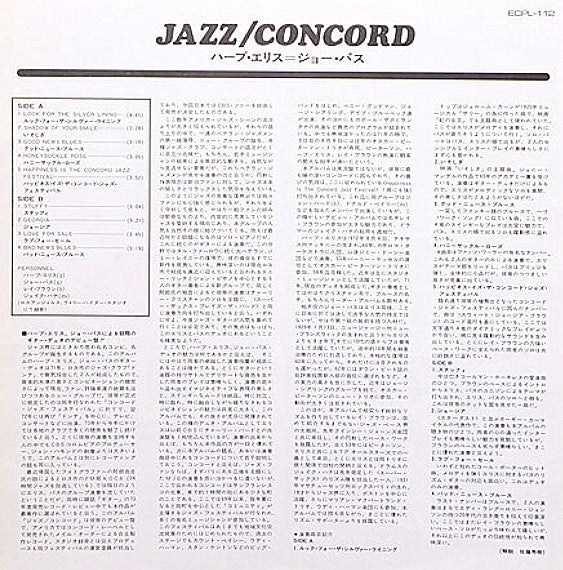 Jazz/Concord