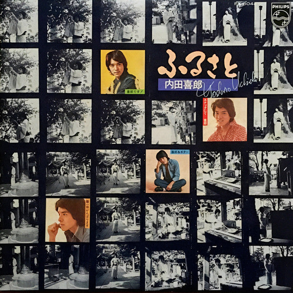 Release: Unknown Release-Vinyl-Japan-1975-FX-6044-30448424