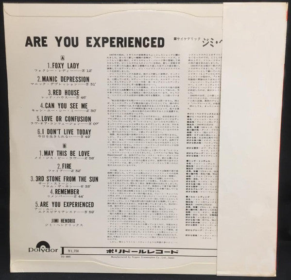 Are You Experienced
