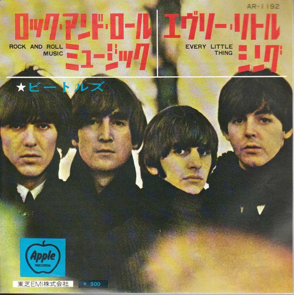 Rock And Roll Music / Every Little Thing