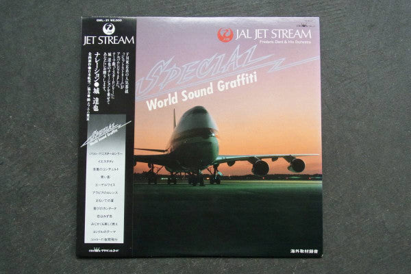 Release: Unknown Release-Vinyl-Japan-1984-GWL-21-22854629