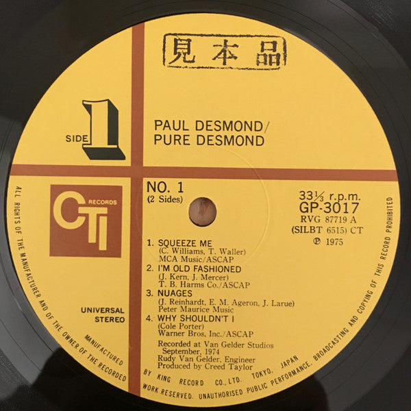 Pure Desmond