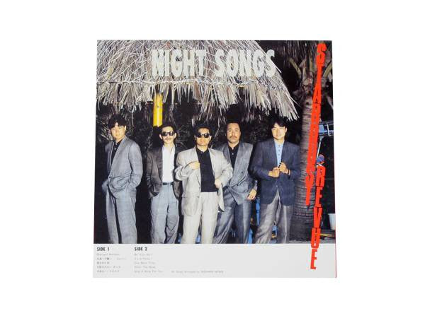 Night Songs
