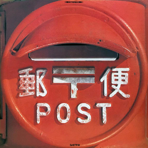 ヒット速報