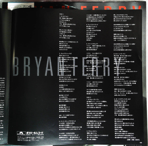 Boys And Girls