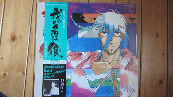 Release: Unknown Release-Vinyl-Japan-1985-K28G-7280-10747022