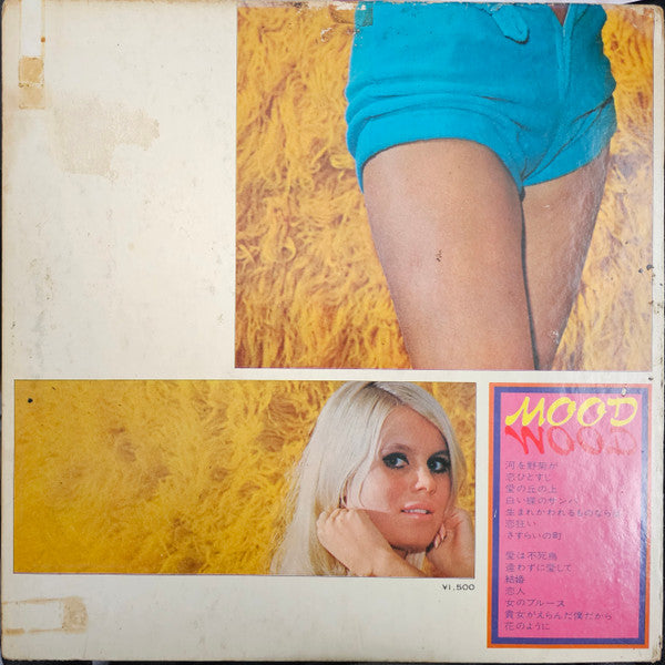 Release: Unknown Release-Vinyl-Japan-1970-SKK 608-26421236
