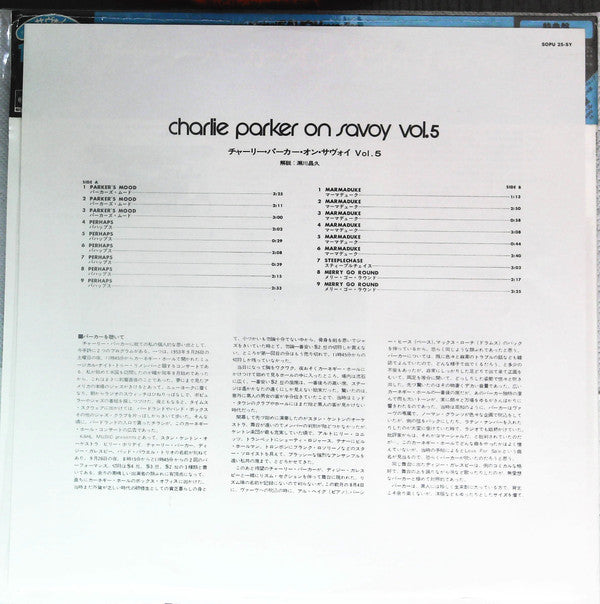 Charlie Parker On Savoy Vol. 5
