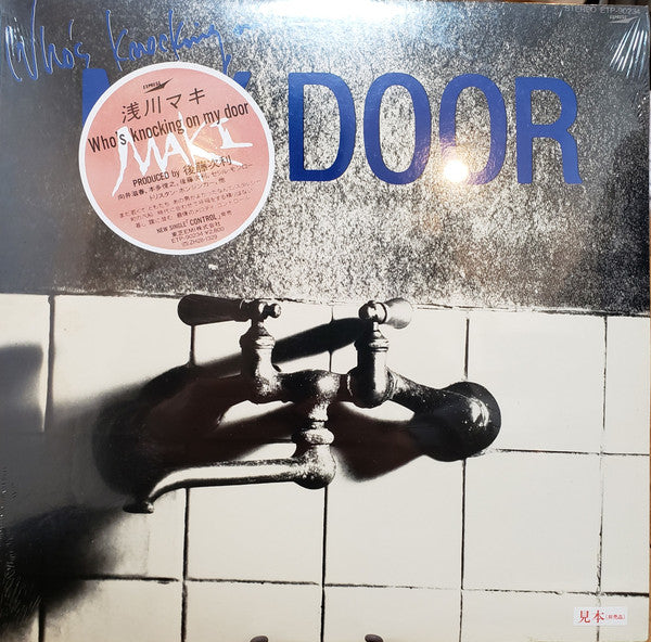 Who's Knocking On My Door