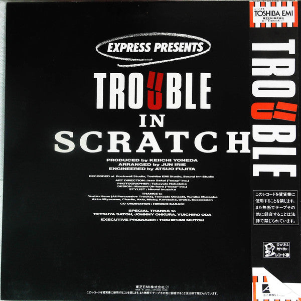 Trouble In Scratch