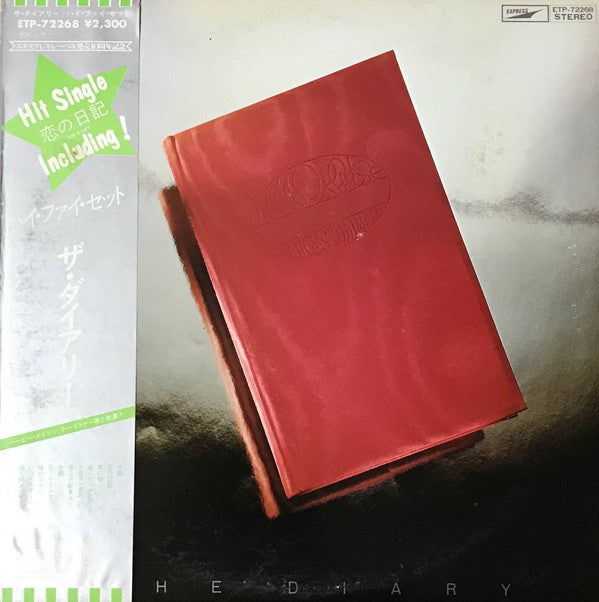 The Diary