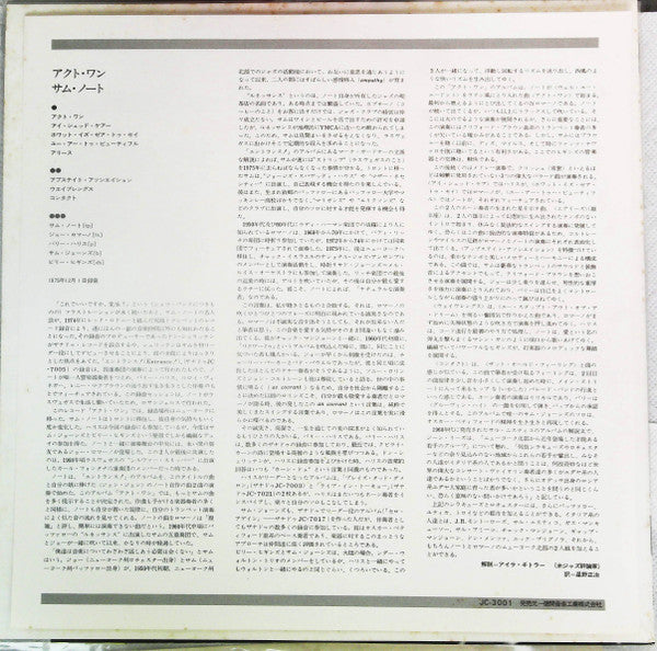 Act One