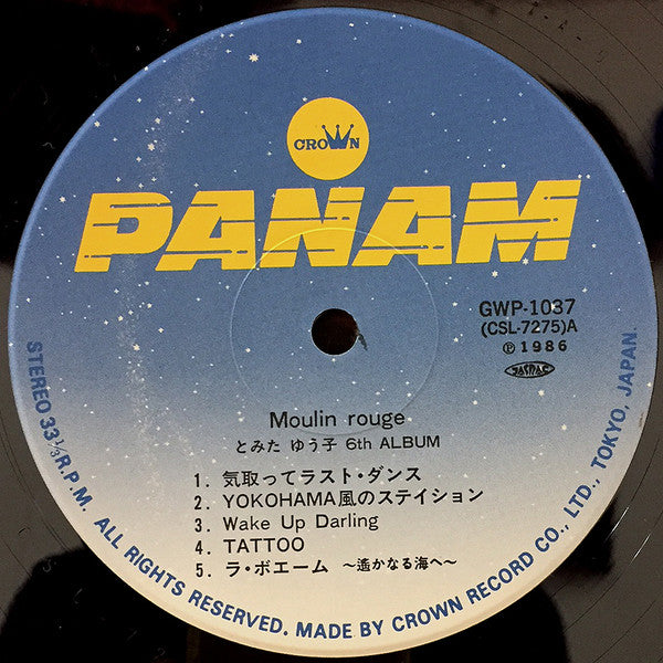 Moulin Rouge = ムーランルージュ