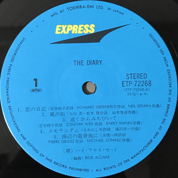 The Diary