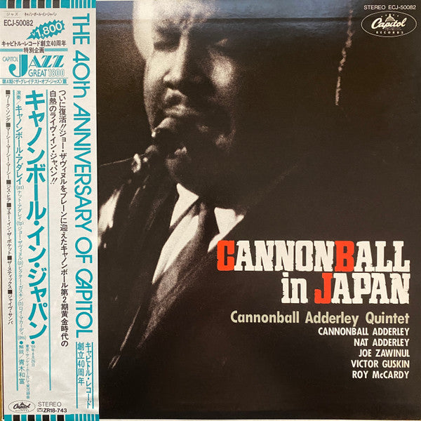 Cannonball In Japan
