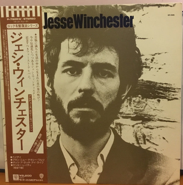 Jesse Winchester