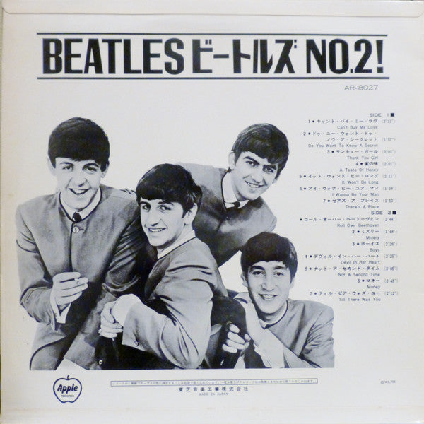 The Beatles' Second Album = ビートルズ No.2!