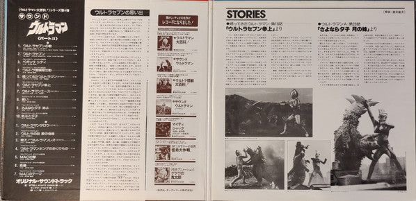 Release: Unknown Release-Vinyl-Japan-1978-SKK(H)-2126-14047782