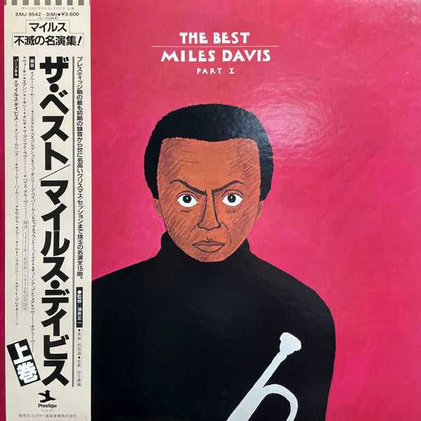 The Best Miles Davis Part I