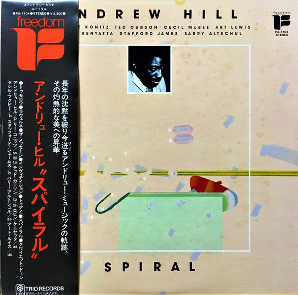 Spiral