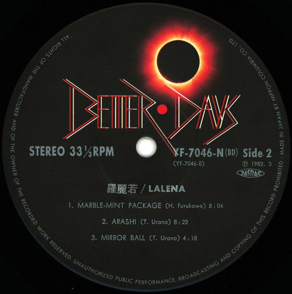 Lalena = 羅麗若